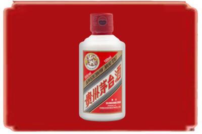 乌海烟酒回收茅台小可爱.jpg