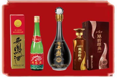 乌海烟酒回收各种西凤酒.jpg