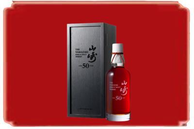 乌海烟酒回收山崎洋酒.jpg